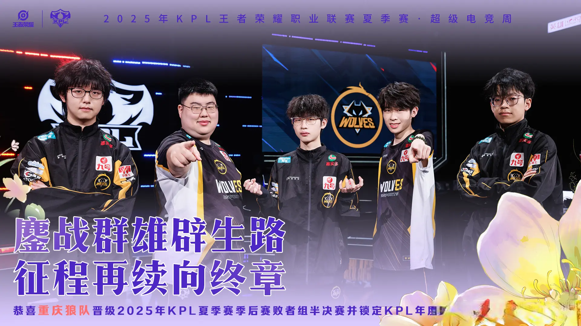 话说, 别说是排位 话说, 别说是排位