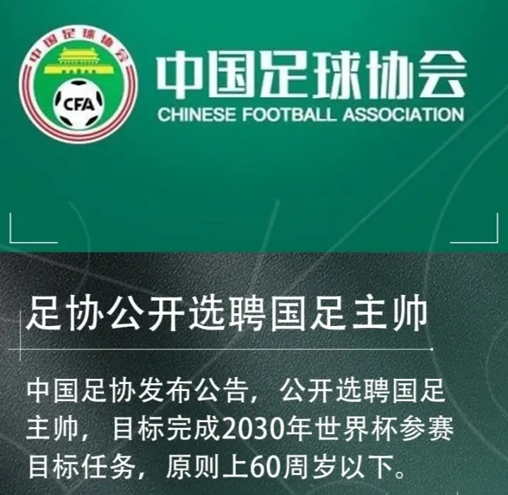 卡纳瓦罗, 韩国籍教练 卡纳瓦罗, 韩国籍教练