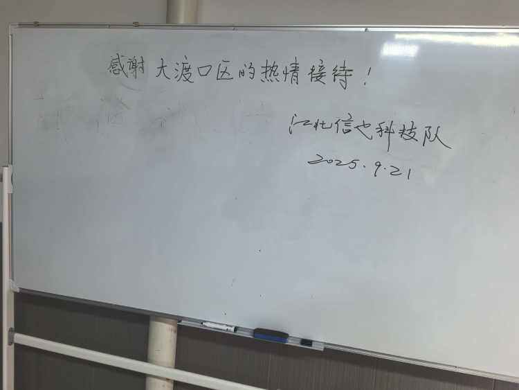 AA, 谈到, 现场球迷热 AA, 谈到, 现场球迷热