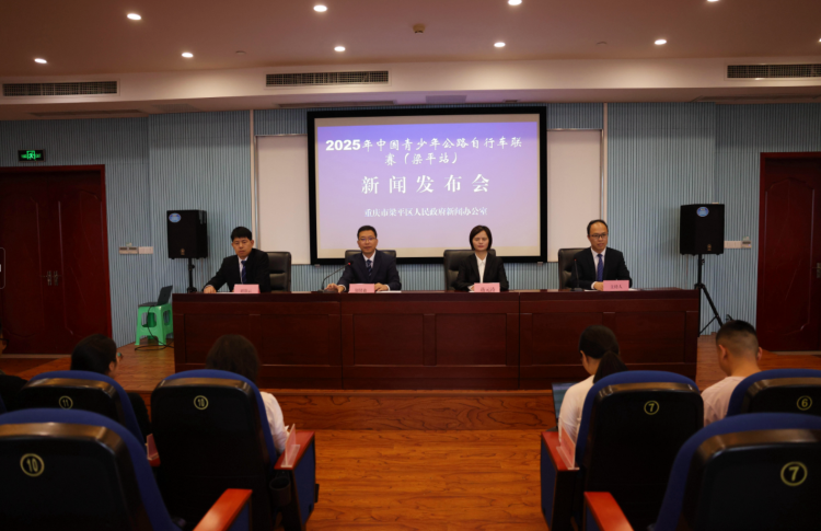 梁平区委宣, tenan 梁平区委宣, tenan