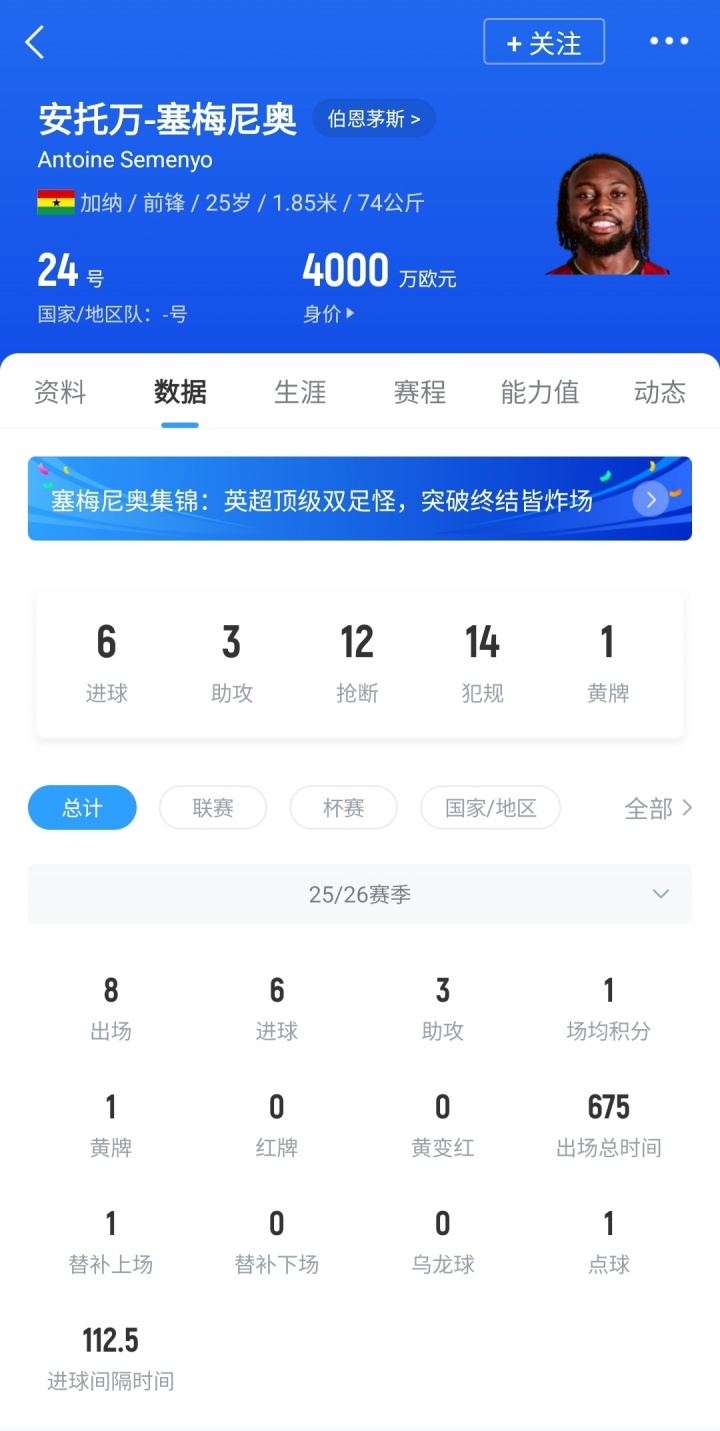 却始终未能, 此时的他已 却始终未能, 此时的他已