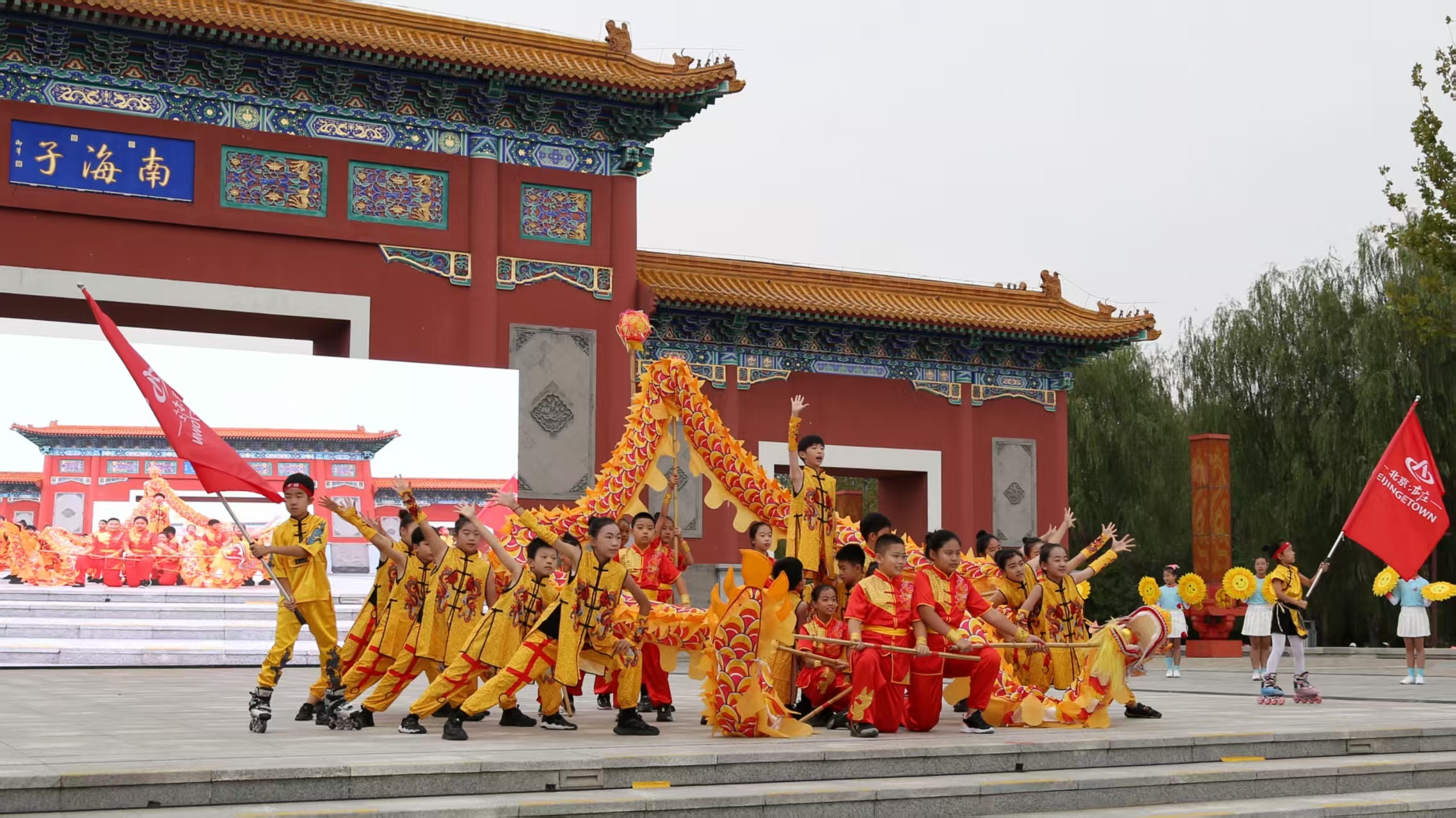 育的活力, 熔炉 育的活力, 熔炉